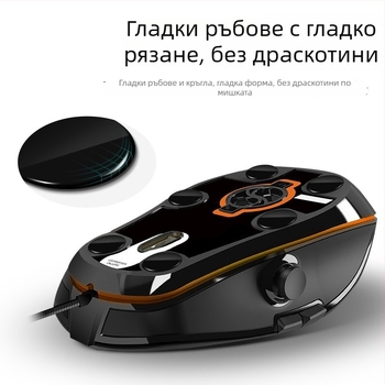 Мишки крачета - модел 12233; съвместими с мишки; материал: друго; характеристики: пренасяне без лепило, гладко движение, прецизни слотове, изящно изпълнение; персонализирани мостри