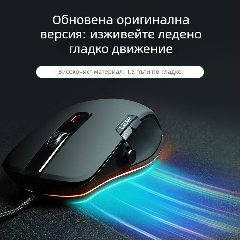 Мишки крачета - модел 12233; съвместими с мишки; материал: друго; характеристики: пренасяне без лепило, гладко движение, прецизни слотове, изящно изпълнение; персонализирани мостри