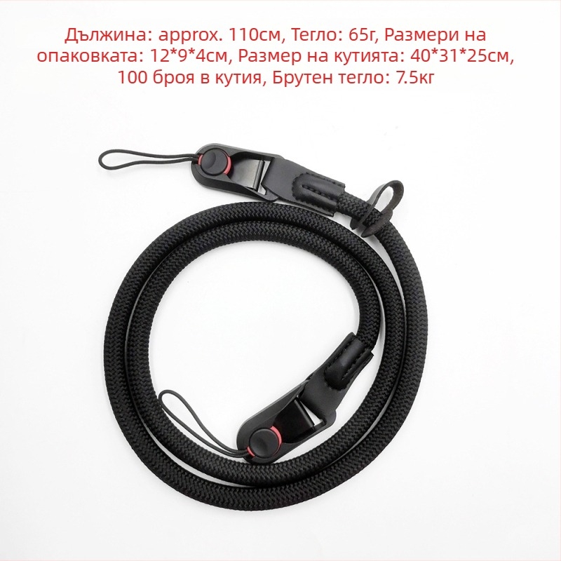 Камера презрамка от нейлонова корда, регулируема, с две щипки и бързодействаща катарама, модел TD6243, Toda