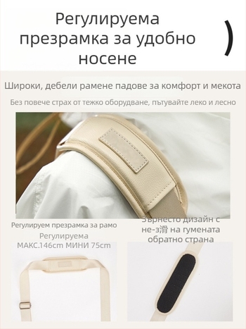 Чанта за камера от PU материя; водоустойчива; ултралека; антибактериална; износоустойчива; модел с букви; стил през рамо