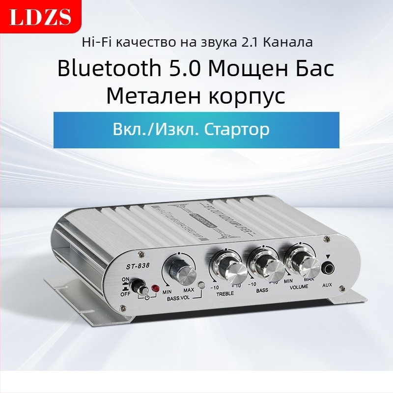 2.1-канален автомобилен аудио усилвател модул с Bluetooth ST-838 – 12V, 80Wx2+80W, 4–16 Ω, алуминиева сплав