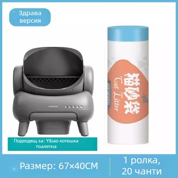 Чанта за котешки отпадъци с връзка за затваряне, усилена конструкция, преносима (връзка за затваряне, усилена конструкция, преносима)