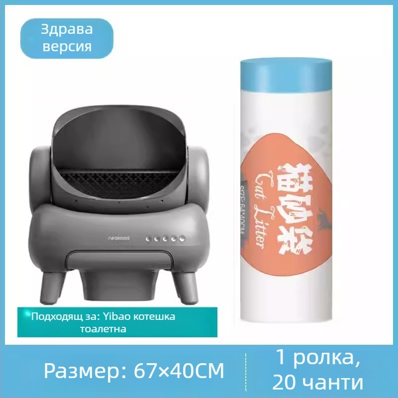 Чанта за котешки отпадъци с връзка за затваряне, усилена конструкция, преносима (връзка за затваряне, усилена конструкция, преносима)