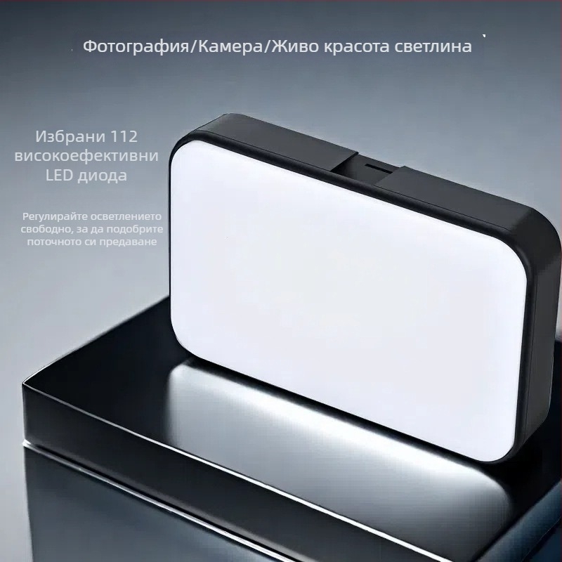 Светлина за камера XQB-01, с вградена батерия, 9V, 1-10W, за fotografия, лайв стрийминг и снимане на продукти