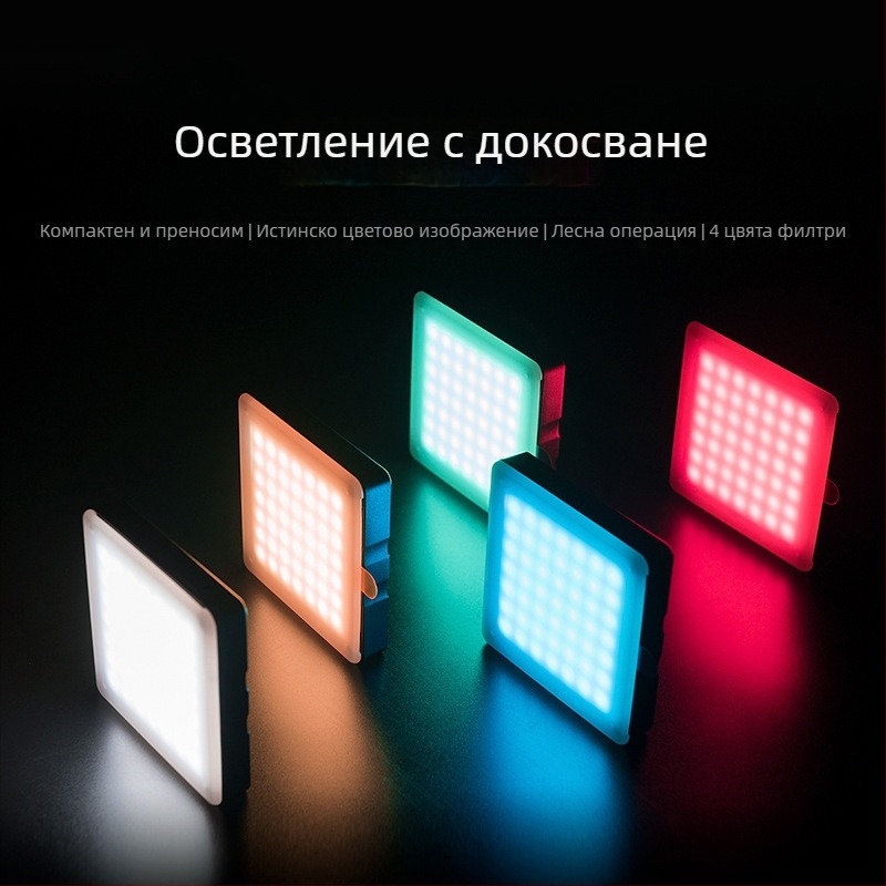 LED49 преносимо запълващо осветление с докосване за портрети и лайв снимки, регулируема цветова температура, 5W, 3.7V, ръчно използване