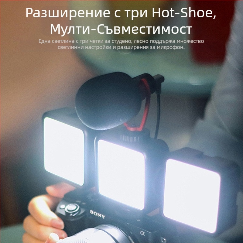 Мини LED светлина за стрийминг на живо, под 10W, 3.7V, ръчна