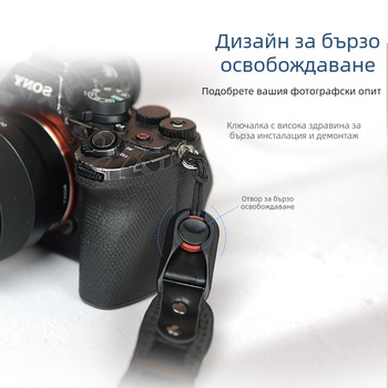 Камера ланярд за китка - дебелиран водолазен материал, бързодостъпно освобождаване и високоустойчива микрофибър кожа; модел 20250526; носи до 50 кг; съвместим с различни DSLR и безогледални камери