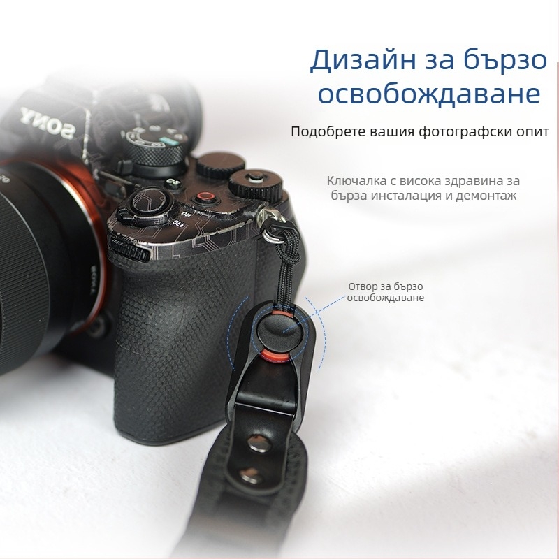 Камера ланярд за китка - дебелиран водолазен материал, бързодостъпно освобождаване и високоустойчива микрофибър кожа; модел 20250526; носи до 50 кг; съвместим с различни DSLR и безогледални камери