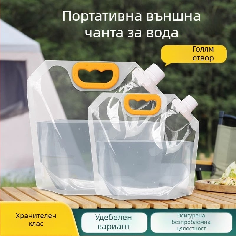 Сгъваема пластмасова водна торба за къмпинг – преносима с голям капацитет, хранителен клас, водоустойчива