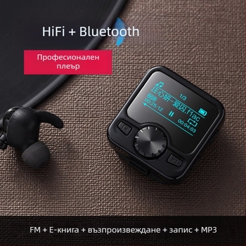 JNN M9 FM предавател и Bluetooth музикален плеър с HIFI звук, OLED дисплей, USB 2.0, MP3/WMA/WAV записи, запис на разстояние до 30 м, без карта памет