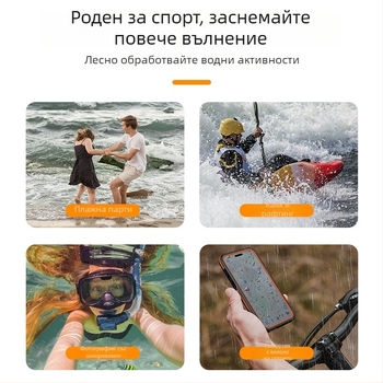 iPhone 15 Pro Max водоустойчив прахоустойчив удароустойчив магнитен калъф за телефон
