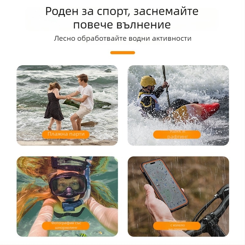 iPhone 15 Pro Max водоустойчив прахоустойчив удароустойчив магнитен калъф за телефон