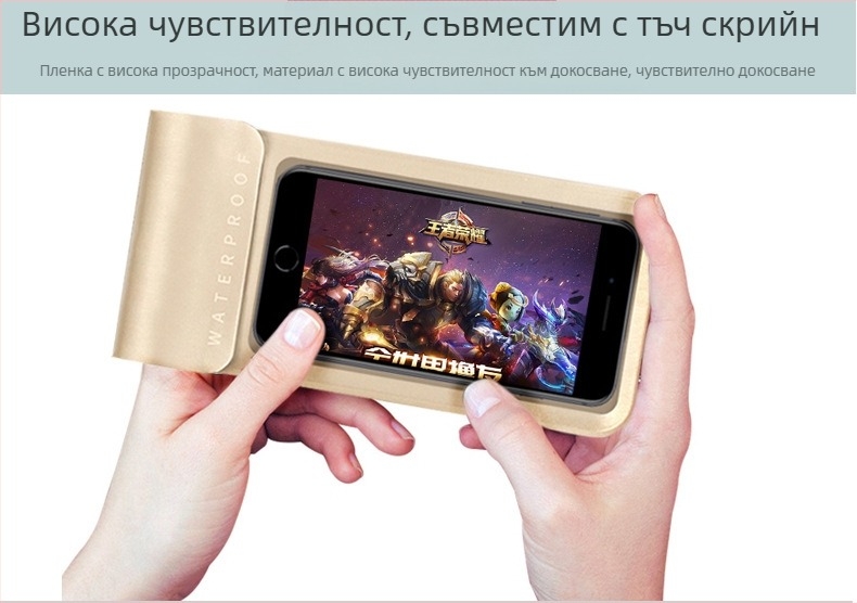 TPU водоустойчива чанта за телефон за открито със съвместим сензорен екран, унисекс, прост стил (Материал: TPU; Сензорен екран: съвместим; Водоустойчива материя; Унисекс дизайн; Стил: прост)