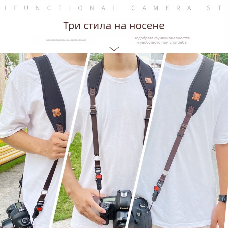 JN Geno JN-FK Ремък за рамо към фотоапарат с бързо освобождане, найлонова лента, носим капацитет 40 кг, регулируема дължина, за общи камери