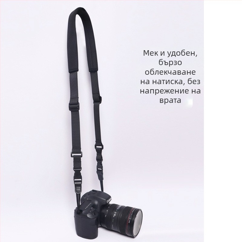 DSLR ремък за врата с бързо освобождаване, 4‑главен нейлонов ремък, регулируем, товар до 20 кг