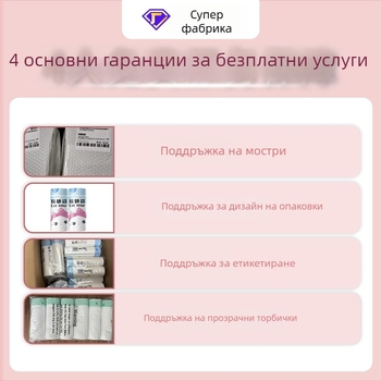 Удебелена торбичка за котешки отпадъци с връзка за котешка тоалетна