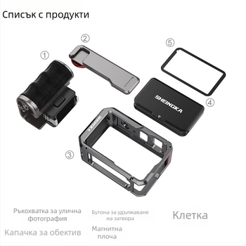 Комплект за стрийт снимане за DJI Action6 – изцяло метална конструкция, алуминиева сплав, съвместим с Osmo Action6, преносим, устойчив на загуба и удар