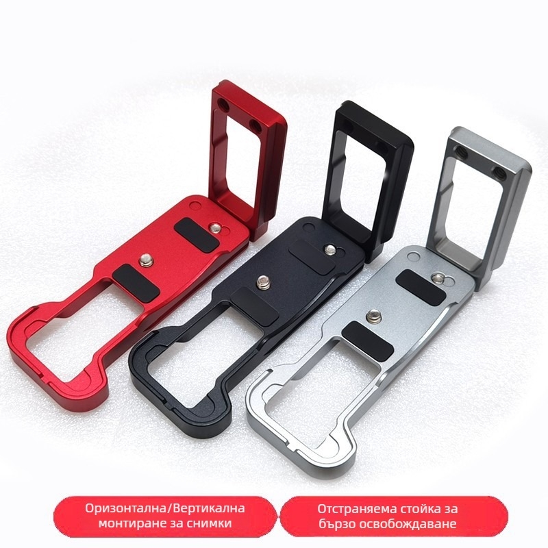 L-плоча за бърз монтаж за Canon EOS R50 безогледална камера, съвместима със стабилизатор и трипод