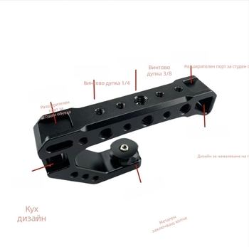 DSLR камера ръкохватка със студена обувка – алуминиева сплав, SLR ръкохватка, универсална, OEM обработка
