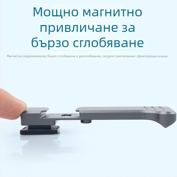 DJI Action 6 комплект ръкохватка за стрийт fotografия и адаптер за клетка на камера, алуминиева сплав, тегло 135.8 g