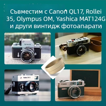 Px625 конвертор за батерия за камера – месинг, включена 1,5V батерия, съвместим с PX625/QL17 Rollei 35 филмова камера