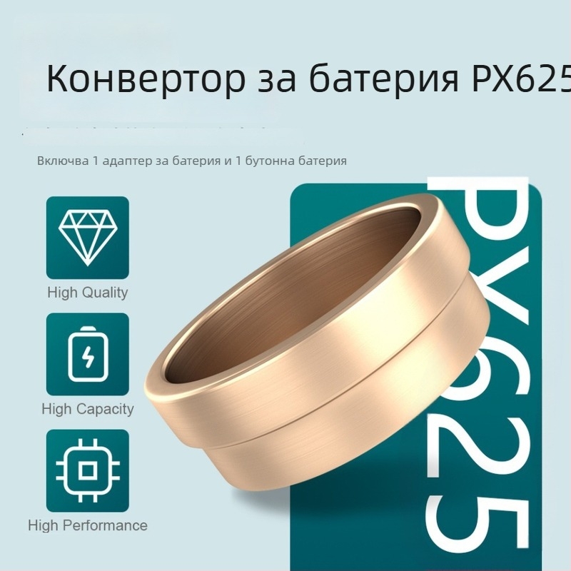 Px625 конвертор за батерия за камера – месинг, включена 1,5V батерия, съвместим с PX625/QL17 Rollei 35 филмова камера