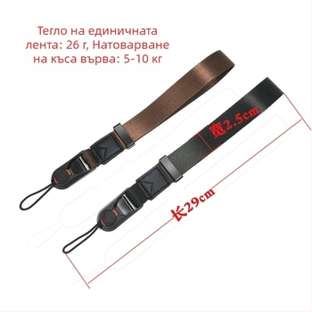 Ремък за китката на камерата с катарама за бързо освобождаване, Tuoda TD8085, нейлонова лента + микрофибърна кожа, максимална товароподемност 10 кг, регулируема дължина