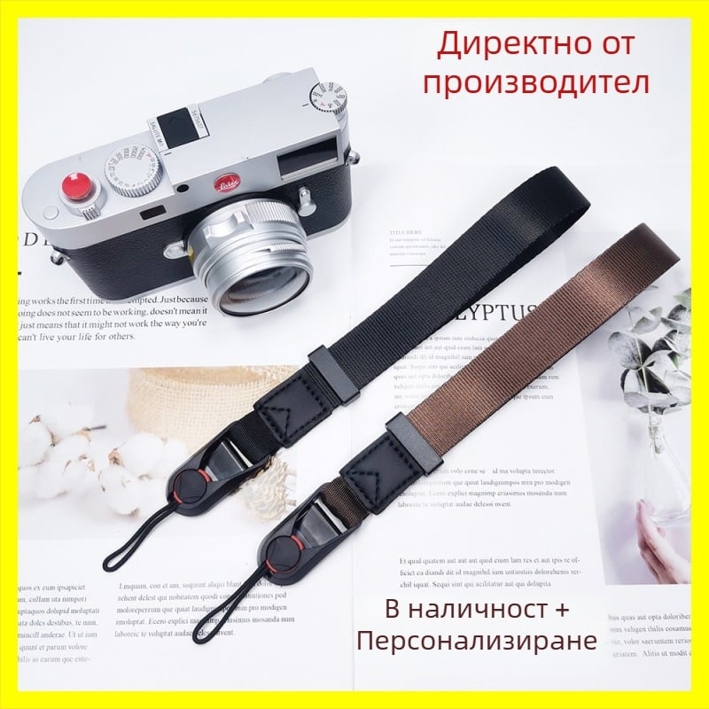 Ремък за китката на камерата с катарама за бързо освобождаване, Tuoda TD8085, нейлонова лента + микрофибърна кожа, максимална товароподемност 10 кг, регулируема дължина