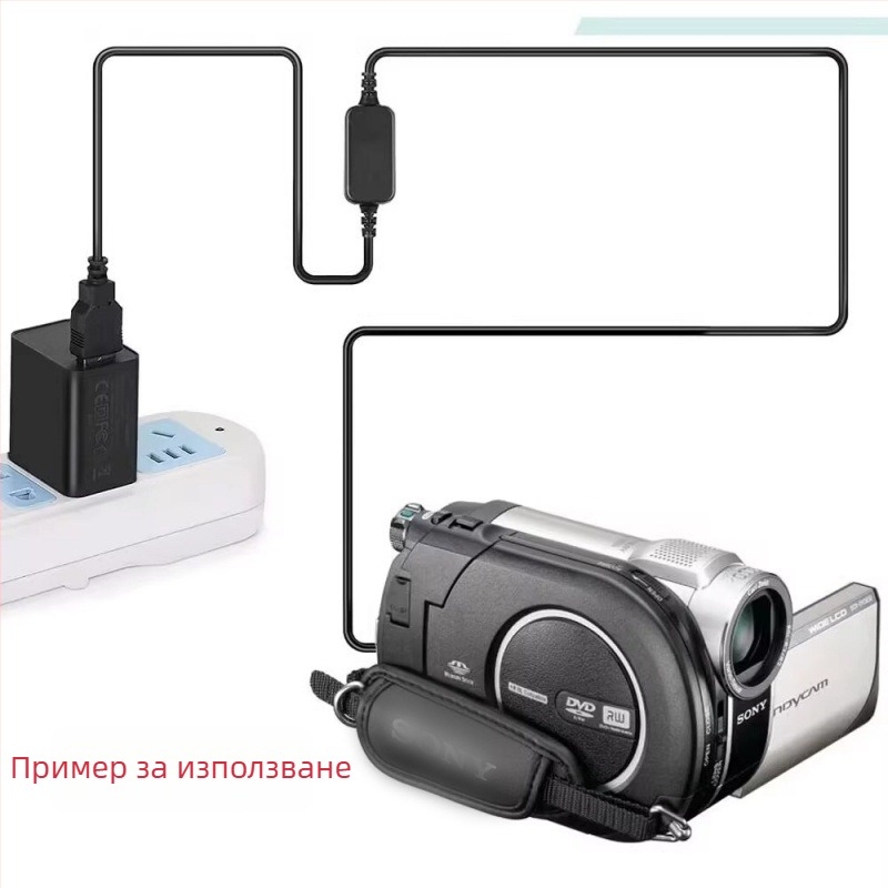 AC-L200 USB адаптер за Sony DV камера – захранване и кабел за зареждане, стандартна опаковка