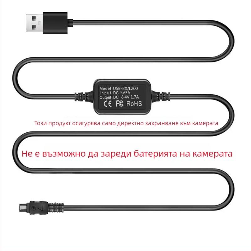 AC-L200 USB адаптер за Sony DV камера – захранване и кабел за зареждане, стандартна опаковка