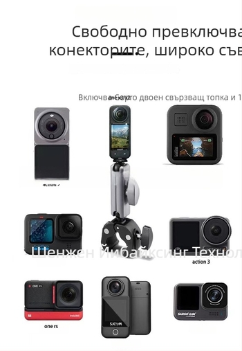 GoPro универсален щипков монтаж за спортна камера – здрав краб‑щипка монтаж за каране и снимане, подходящ за открито и вътрешно ползване, живо излъчване и селфи