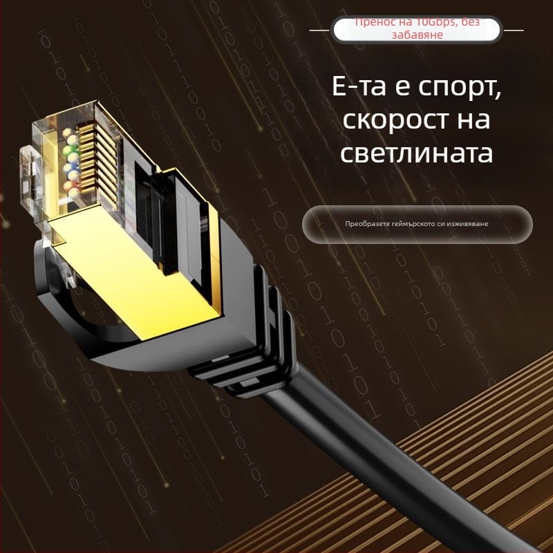 Кабел Cat6E Ethernet с RJ-45 кристален конектор, за външна и вътрешна употреба, високоскоростен гигабитен мрежов кабел