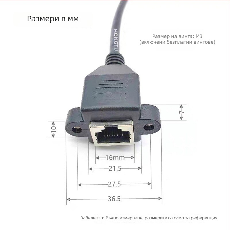 Cat6 Gigabit Ethernet удължителен кабел RJ45 мъжки към женски с ушевидни винтови отвори за фиксиране