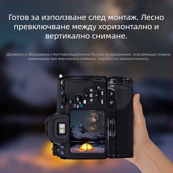 D-bg4 SLR дръжка за Pentax K-5II, K-7, K-5iis – чист мед + PVC, OEM обработка, дълготраен живот на батерията