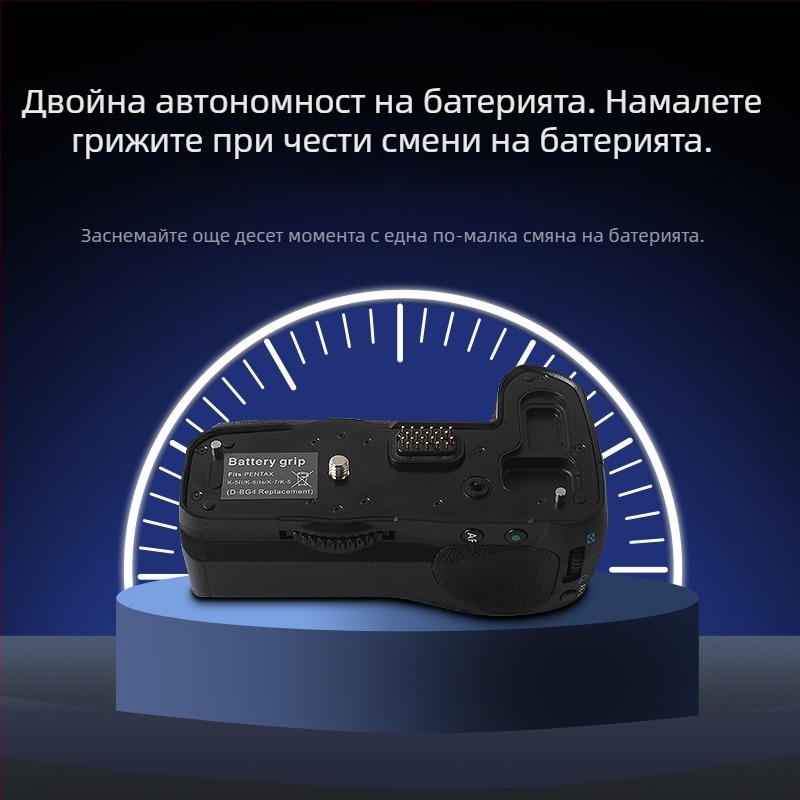 D-bg4 SLR дръжка за Pentax K-5II, K-7, K-5iis – чист мед + PVC, OEM обработка, дълготраен живот на батерията