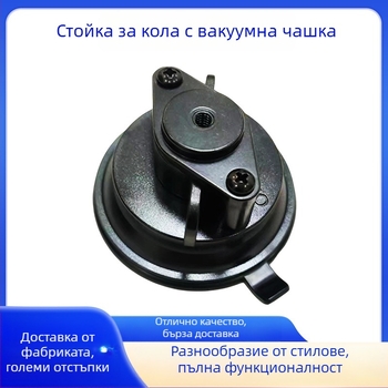 Държач за телефон за автомобил с голям вакуумен захват за стъклени повърхности, удароустойчив, съвместим с мобилни телефони и камери