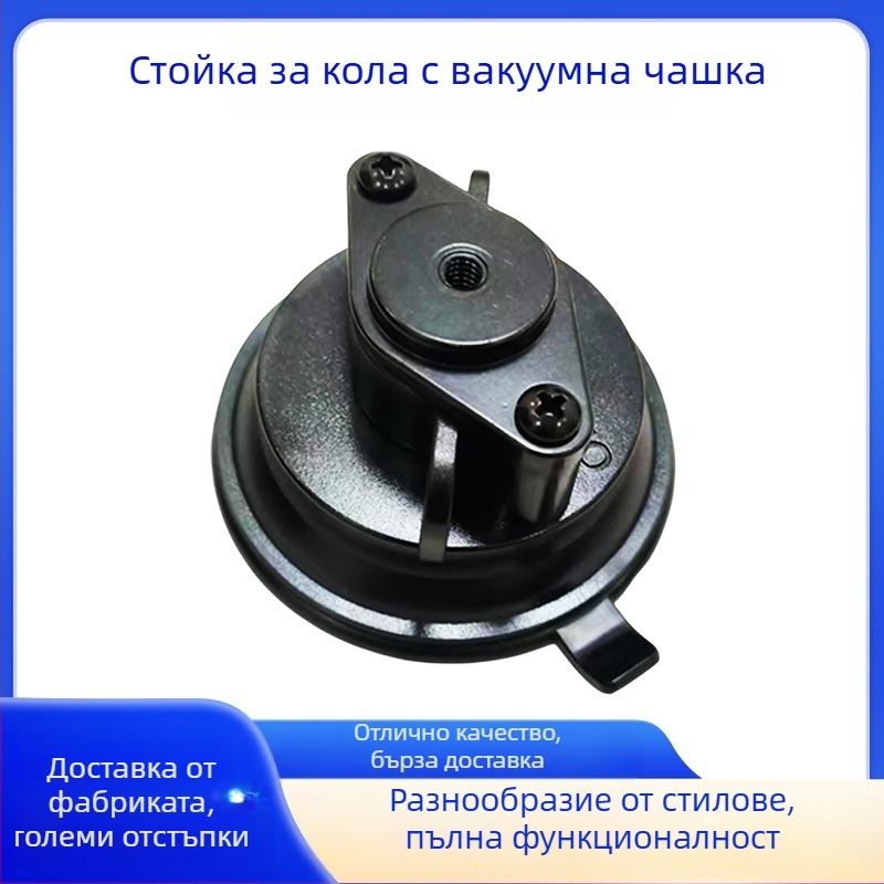 Държач за телефон за автомобил с голям вакуумен захват за стъклени повърхности, удароустойчив, съвместим с мобилни телефони и камери