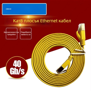 CAT8 SSTP плосък Ethernet кабел за мрежа, защита SSTP, скорост до 20 Gbps, честота 2000 MHz, работна температура -20 до 75 °C