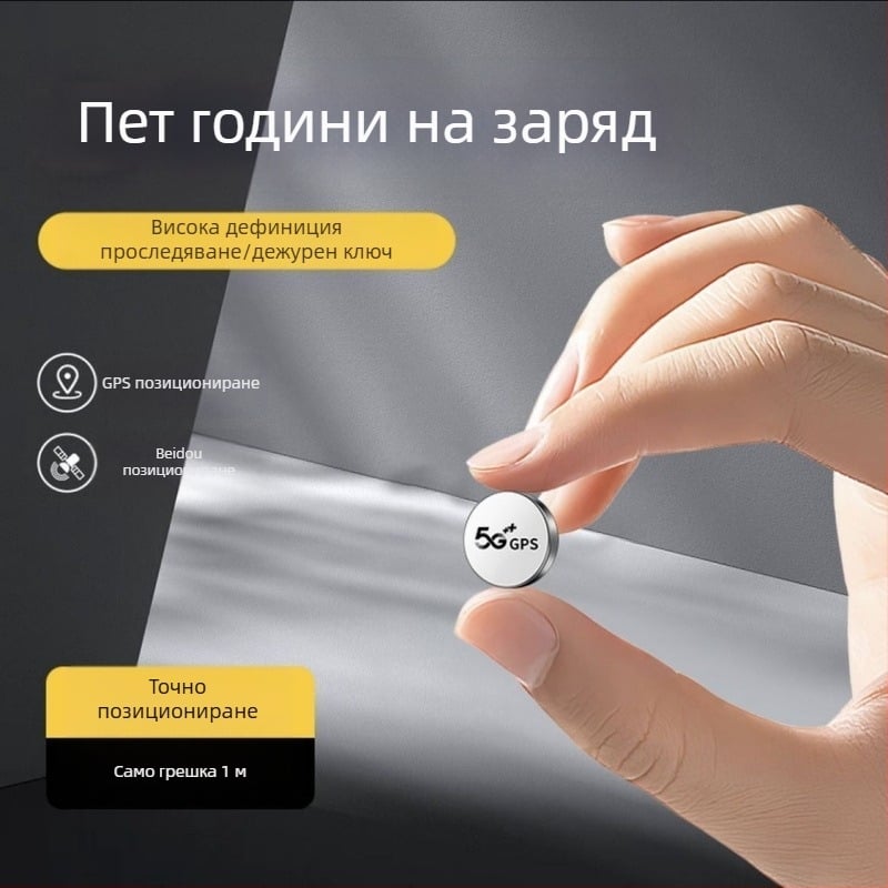 GPS тракер за електрически автомобили, безжичен дистанционен локатор със сателитен GPS и GPRS, магнитно монтиране, проследяване против кражба