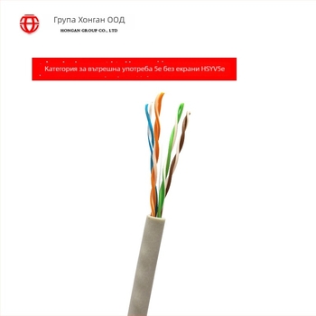 Cat5e мрежов кабел Hongan hsyv5e — предавателна скорост 1000 Mbps, устойчивост на опън 100