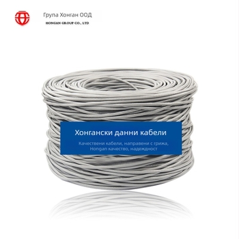 Cat5e мрежов кабел Hongan hsyv5e — предавателна скорост 1000 Mbps, устойчивост на опън 100