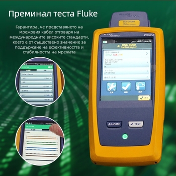 CAT8 SFTP мрежов кабел, модел CAT8 SFTP CABLE; скорост 1 Gbps; работна температура -20…80 °C; товароносимост 25; компресивна сила 1000P; подходящ за компютър, суич, рутер и телевизор
