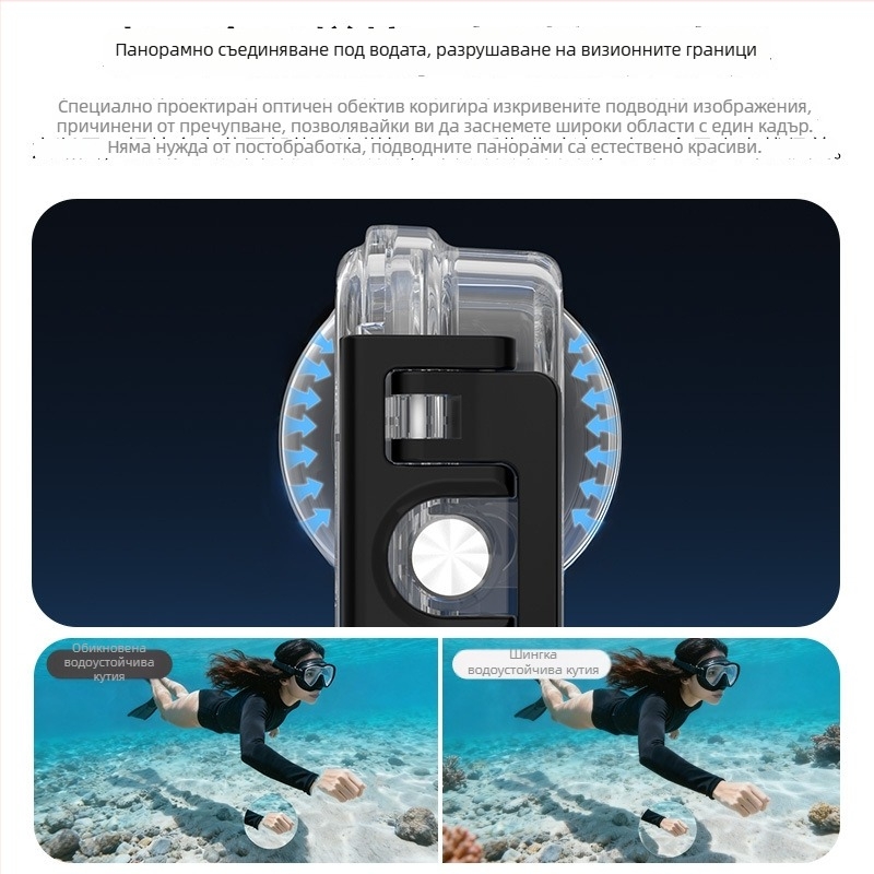 Водоустойчив корпус за екшън камера DJI Osmo 360, PC корпус, механично обработен, за външно ползване