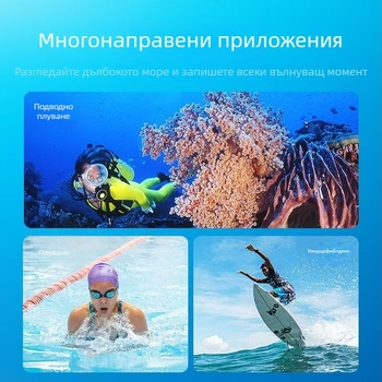 Водоустойчив дайвинг кейс за GoPro Hero9-13, PC материал, инжекционно формован, съвместим с GoPro 9-13 (PC материал; инжекционно формован; съвместим GoPro 9-13)