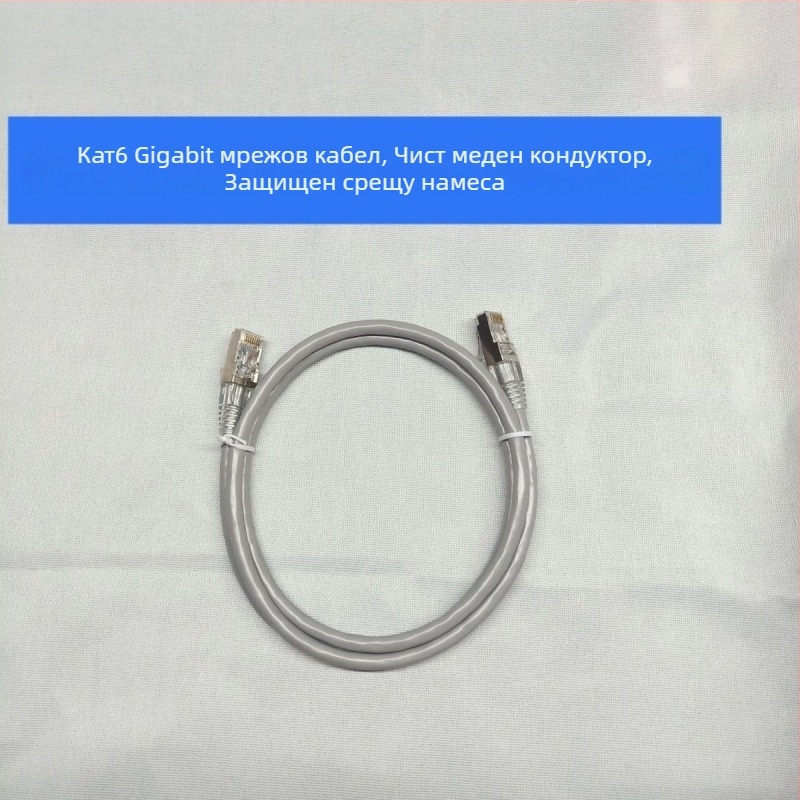 Category 6 Gigabit Ethernet Patch кабел с двойен конектор, чист мед