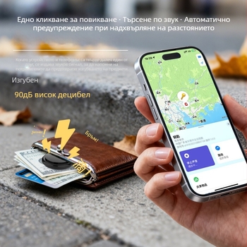 Универсален GPS тракер против изгубване с едно натискане за локализиране - ABS материал, CR2032 батерия, GPS точност 15 м, подходящ за домашни любимци, възрастни и автомобили