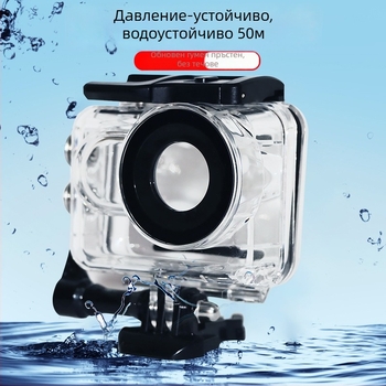 Go3 Pro водоустойчив корпус за 360Go3 — PC материал, инжекционно формован, прахозащитен