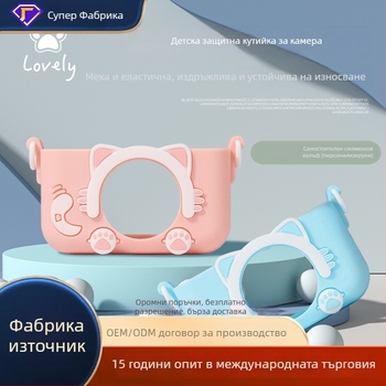 Taimei силиконов защитен калъф за спортни камери – силиконов материал, удароустойчив дизайн, 1-годишна гаранция