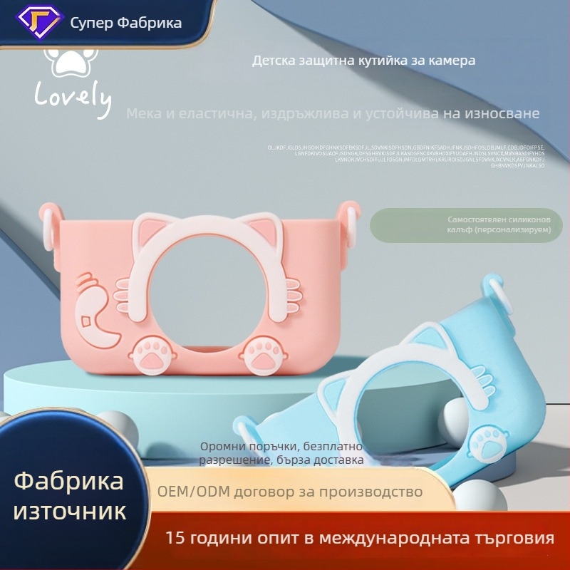 Taimei силиконов защитен калъф за спортни камери – силиконов материал, удароустойчив дизайн, 1-годишна гаранция