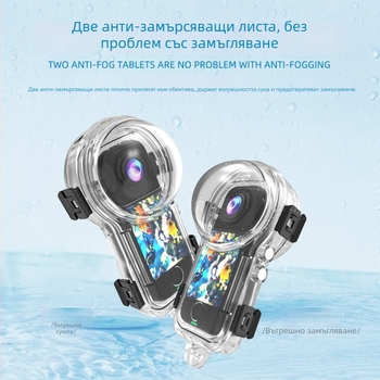 Insta360 X4 Air Пълен невидим подводен корпус | PC материал | Формована повърхностна обработка | Съвместим с Insta360 X4 Air